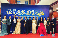 經英逐夢，星耀北航 —北航MBA20周年慶典暨2018級迎新晚會成功舉辦