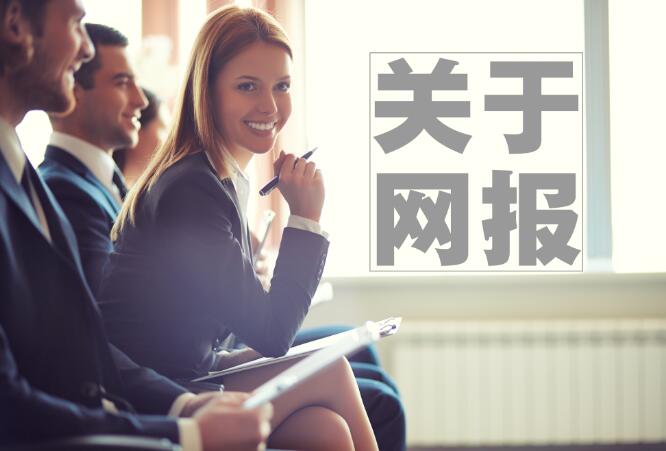 注意 | 2019考研現場確認時間和注意事項