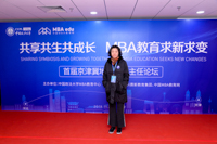北京科技大學MBA教育中心應邀出席首屆京津冀MBA主任論壇暨MBA培養院校第十二次經驗交流會