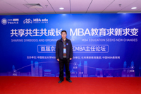 北方工業大學MBA教育中心出席首屆京津冀地區MBA主任論壇暨MBA培養院校第十二次經驗交流會