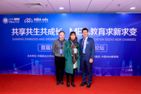 北京郵電大學MBA教育中心出席首屆京津冀地區MBA主任論壇暨MBA培養院校第十二次經驗交流會