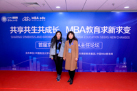 北京工商大學MBA教育中心出席首屆京津冀MBA主任論壇暨MBA培養院校第十二次經驗交流會