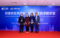 北京建筑大學MBA教育中心應邀出席首屆京津冀MBA主任論壇暨MBA培養院校第十二次經驗交流會