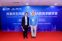 周畢文老師、齊英杰老師應邀出席首屆京津冀MBA主任論壇暨MBA培養院校第十二次經驗交流會