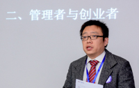 北京第二外國語學院MTA/MBA教育中心應邀出席首屆京津冀MBA主任論壇暨MBA培養院校第十二次經驗交流會