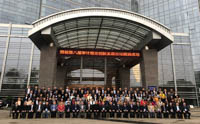 蘭州大學管理學院將承辦2019年“第九屆審計理論創新發展論壇”