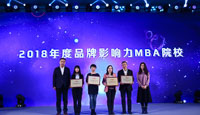 砥礪奮進(jìn) 再獲殊榮 --中國(guó)社會(huì)科學(xué)院大學(xué)（研究生院）工商學(xué)院榮獲“2018年度品牌影響力MBA院校”獎(jiǎng)項(xiàng)