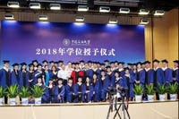 變革·展望 | 中石大MBA2018年終盤點
