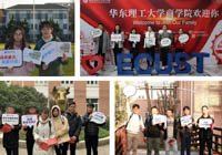 華東理工大學商學院“助航計劃”：助力新生志存高遠，腳踏實地