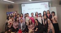 上海MBA女神匯共生型女性私董會在滬起航 —打造精英女性成長平臺