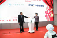 北京郵電大學第十七屆工商管理新年論壇暨產業互聯網時代的機遇與挑戰圓滿結束