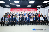 共融·共創·共振：探索MBA新發展——北京MBA聯盟及各高校MBA主席訪問社科賽斯暨中國MBA教育網