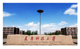 天津科技大學2019年MBA、MEM招生調劑公告