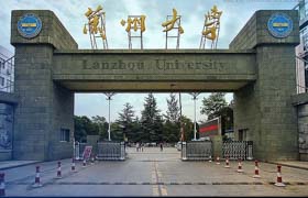 蘭州大學(xué)2019年工商管理碩士（MBA）非全日制考生復(fù)試成績公示