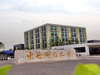 金融采購創(chuàng)新實驗室掛牌成立