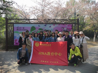 “春之序曲·玉淵潭游” ——首都經(jīng)濟貿(mào)易大學(xué)工商管理學(xué)院2018級MBA脫產(chǎn)班班建活動圓滿舉行