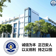 【開拓創(chuàng)新，與時俱進】| 2020年上海海事大學(xué)工商管理碩士（MBA）項目介紹