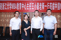 浙江大學(xué)MBA教育中心主任王小毅一行蒞臨社科賽斯暨中國(guó)MBA教育網(wǎng)