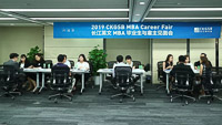 長(zhǎng)江英文MBA畢業(yè)生與雇主見面會(huì)（北京專場(chǎng)）成功舉辦