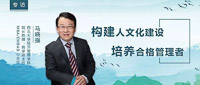 商學(xué)院之聲 | 專訪西北大學(xué)MBA/EMBA中心主任馬曉強(qiáng)