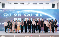創新創業   智創未來  ——上海大學MBA2020招生政策發布會暨創新創業論壇隆重舉辦