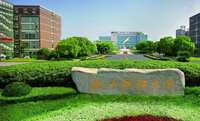 浙江財經(jīng)大學(xué)2020年工商管理碩士（MBA）招生簡章