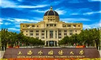 【重要提醒】8月4日，上外MBA2020級招生第四批預(yù)復(fù)試網(wǎng)申即將截止