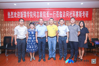 新瑞學(xué)院院長何志毅教授一行蒞臨訪問社科賽斯考研