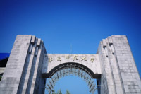華東師范大學2020年工商管理碩士（MBA）招生簡章