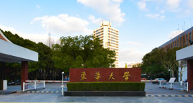 東華大學2020年國際商務碩士（MIB）招生簡章全新發(fā)布！