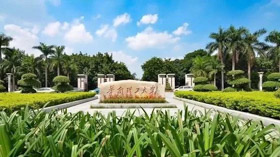 2020招生季|華南理工大學工商管理學院2020年工商管理碩士（MBA）招生簡章