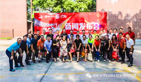 第七屆“國窖1573?李寧杯”全球商學院EMBA羽毛球團體賽正式啟幕！