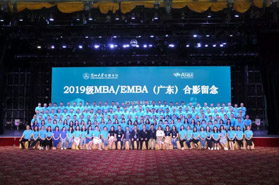 蘭大雄鷹，“粵”飛越高—蘭大管院2019級MBA/EMBA廣東班開學典禮順利舉行 