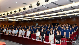西北工業大學2019級MBA/MEM/MPAcc 開學典禮暨企業導師聘任儀式成功舉行