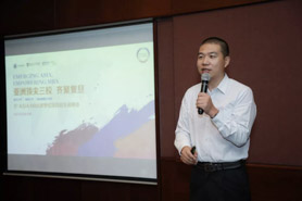 從亞洲到全球，復旦S3 Asia MBA培育新一代亞洲經濟領導者