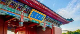 【權威發布】上海交通大學安泰經濟與管理學院2020年入學MBA招生簡章