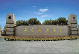 南京理工大學(xué)經(jīng)濟(jì)管理學(xué)院2020年工程管理碩士（MEM）研究生招生簡章