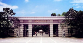 華東理工大學(xué)2020年工商管理碩士MBA（EMBA）招生簡章