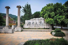 招考通知 | 2020年湖南大學(xué)MBA/EMBA報考流程及說明