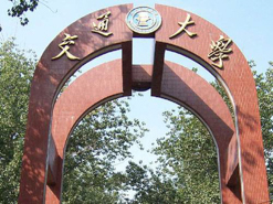 北交大MBA預(yù)面試丨最后一批500名額提前報滿，追加100名額你能否抓住機(jī)會？