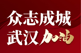 貿大校外導師觀點 l （張維明）疫情下的逆向思維與創新機遇