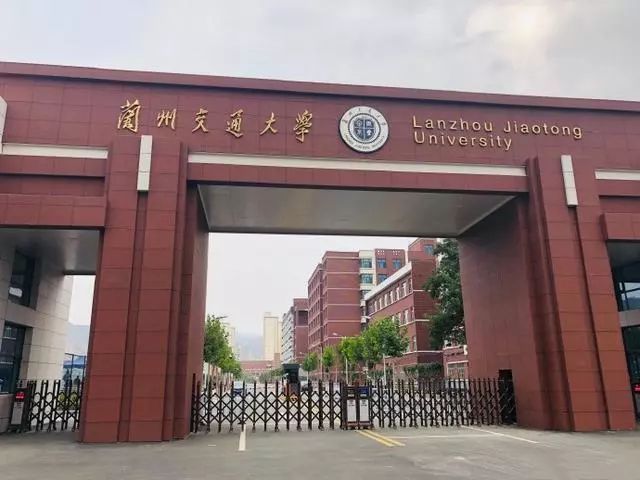 蘭州交通大學MBA邀你參加2020全國MBA/EMBA接受調劑院校 暨部分免聯考項目招生推介會  
