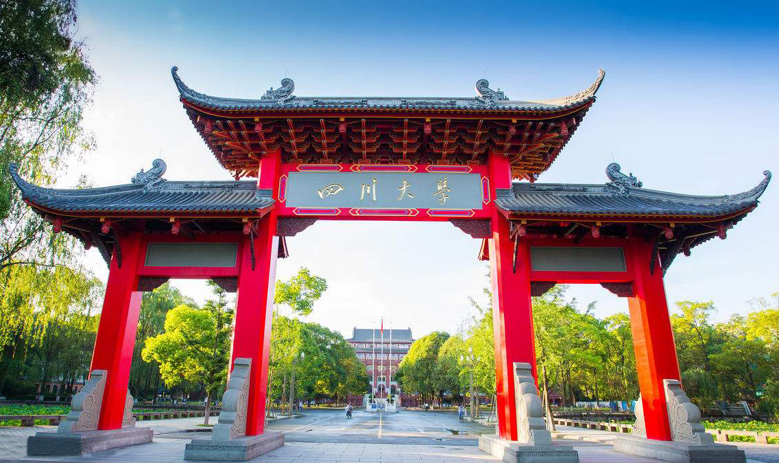 四川大學商學院2020年工商管理碩士（EMBA方向）招生復試通知