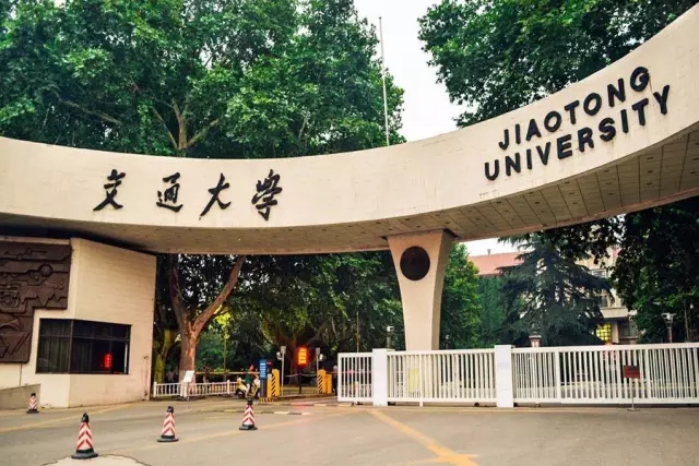 2021年西安交通大學(xué)管理學(xué)院MEM提前批面試網(wǎng)報通知