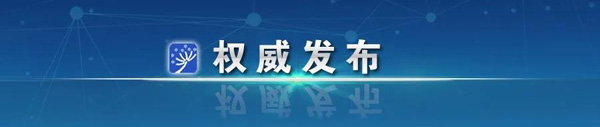 最新！四部門發(fā)文，國家助學貸款政策有3大調整