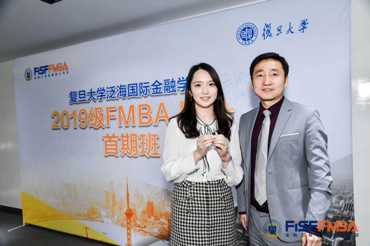 20+追夢，30+進階，她為何選擇復旦泛海國金FMBA PT+ ？ | 同窗