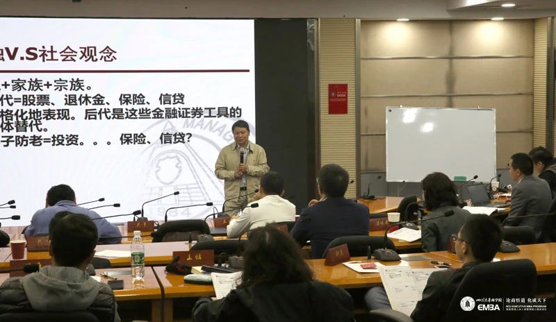 悟道課堂│四川大學(xué)商學(xué)院EMBA2020級學(xué)員陳文宇：正確認(rèn)識企業(yè)發(fā)展與融資策略的關(guān)系