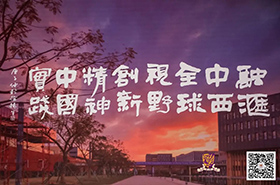 香港中文大學深圳活動提醒 | 相約金融EMBA招生說明會