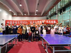 愛“乒”才會贏|中國農大MBA“豪京行汽車杯”乒乓球總決賽圓滿收拍