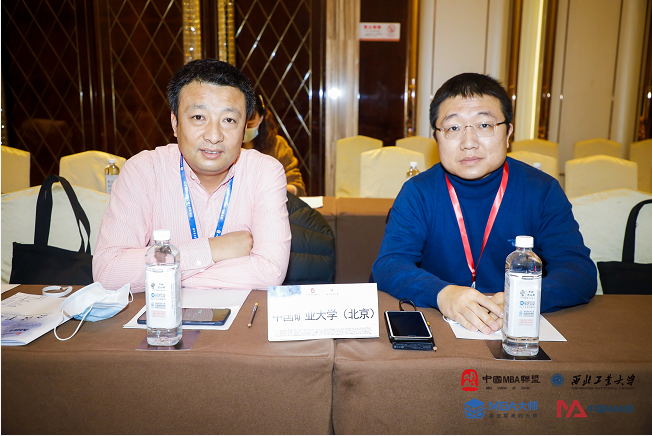 中國礦業大學（北京）MBA教育中心常務副主任張志強一行出席第十四屆中國MBA聯盟領袖年會暨商學院高峰論壇